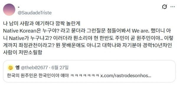 한국인들은 당연하게 여기는데 세계적으로는 희귀한 특징