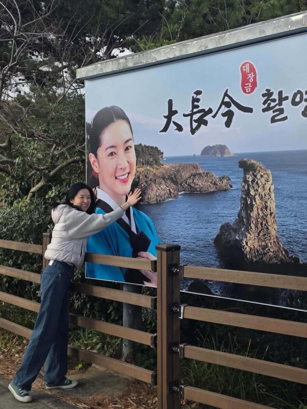 대장금 촬영장에간 55세 이영애 근황