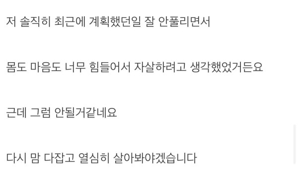 부모님한테는 제가 아픈 손가락인가봅니다