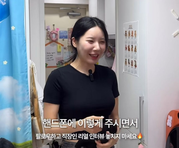 몸매 좋은 30대 직장녀 번호 따이는 횟수