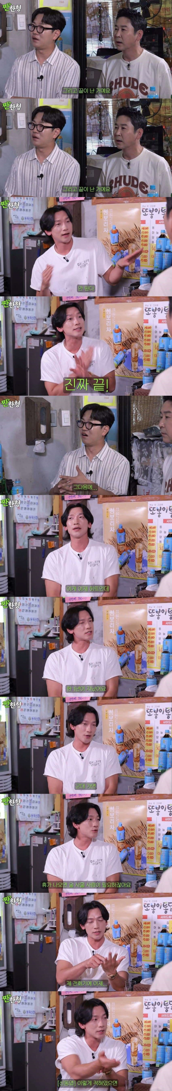 김태희에게 대시 거절당한 사연