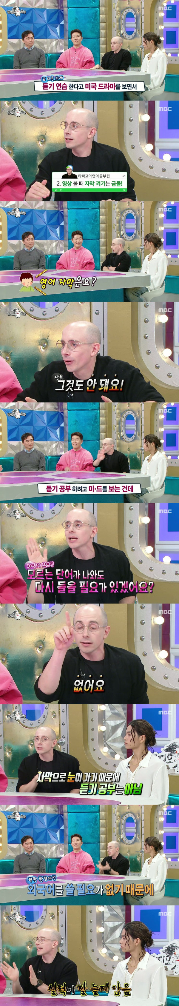 9개 국어 능력자가 말하는 언어 공부법