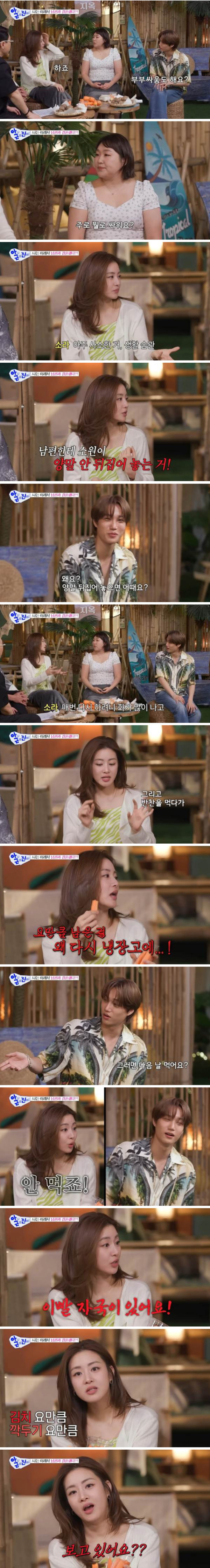 의외로 많다는 부부싸움 원인