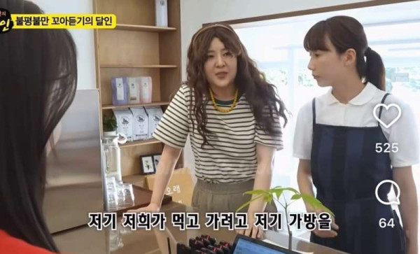 옆사람 피곤하게 만드는 말투