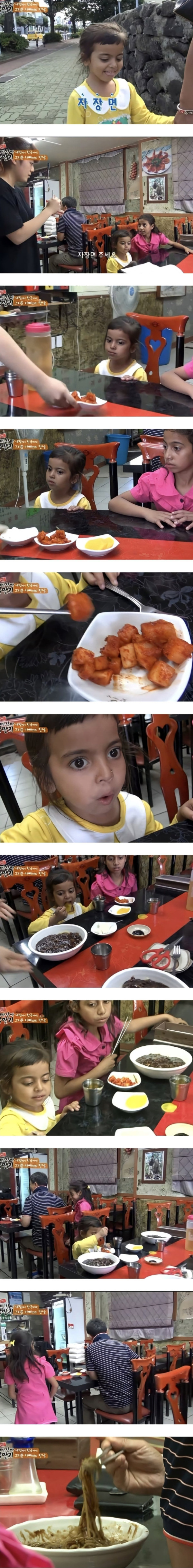 짜장면을 먹는 네팔 어린이