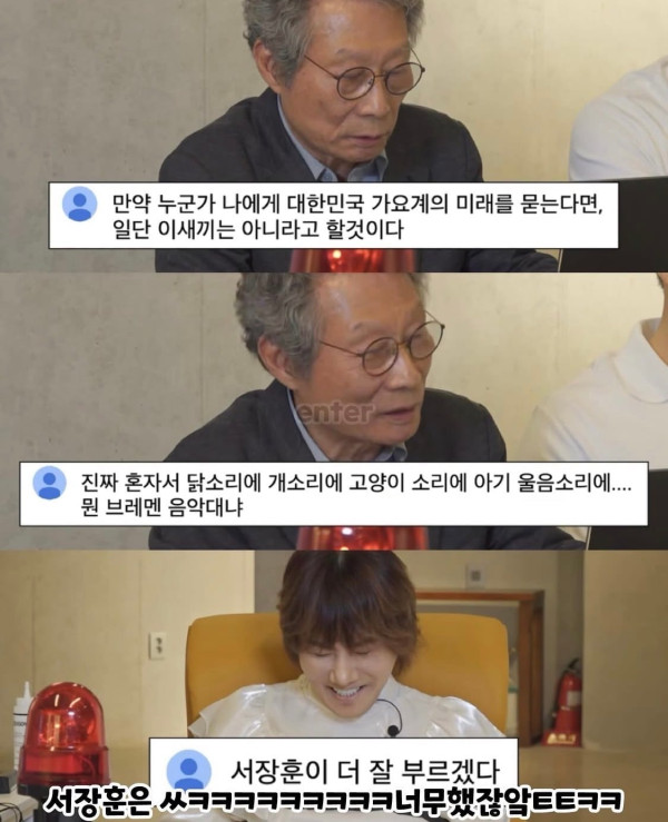 김장훈이 유일하게 긁힌 악플