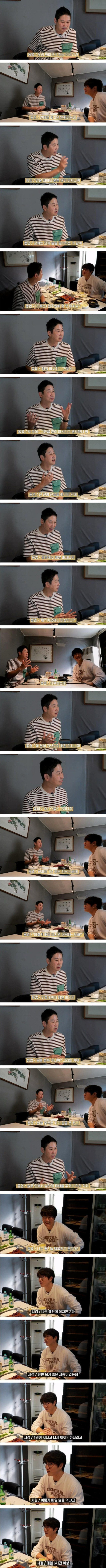 매일 술마시는 연예인