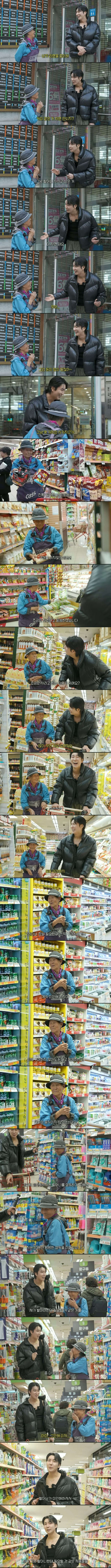 폐지 줍는 할머니께 신용카드 드리면 생기는 일