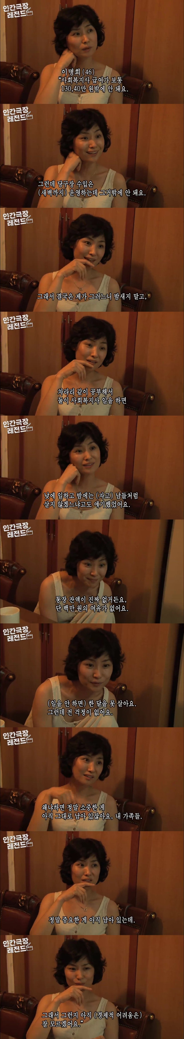 가난하지만 마음이 부자인 누나