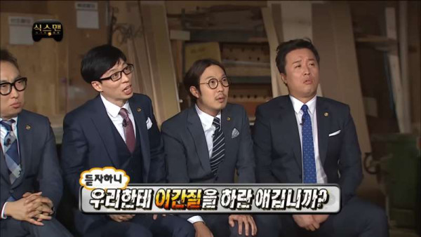 현실이 된 장동민 기획안