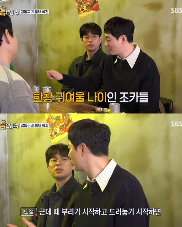 자식 아닌 조카라서 다행인 점