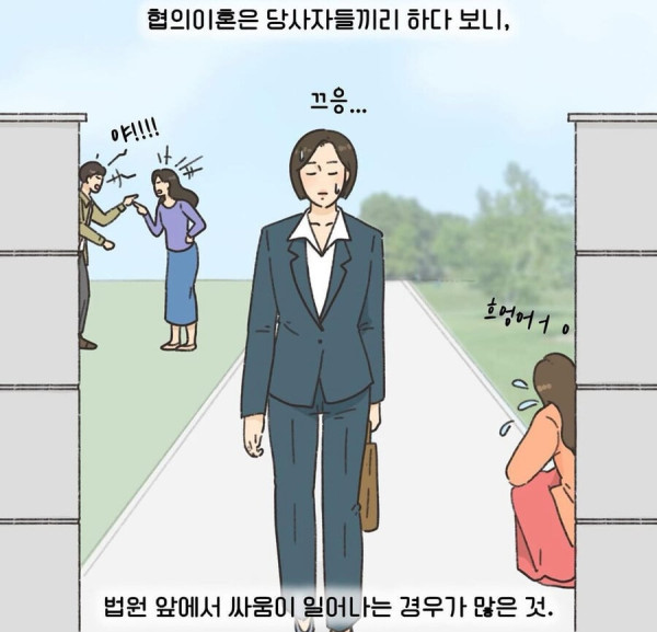 이혼변호사가 말하는 법정에서 자신이 봤던 가장 최악의 기억