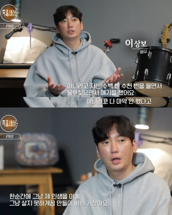 힘들어도 열심히 살아보려 했던 배우