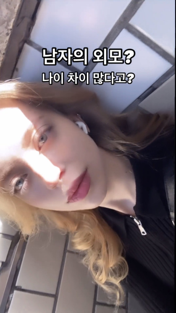 존예 러시아 여친 특징