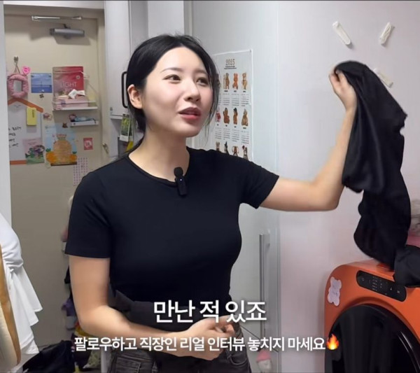 몸매 좋은 30대 직장녀 번호 따이는 횟수