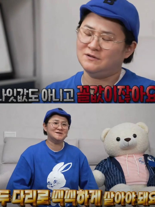 공감 많이 받는다는 김신영 현실조언