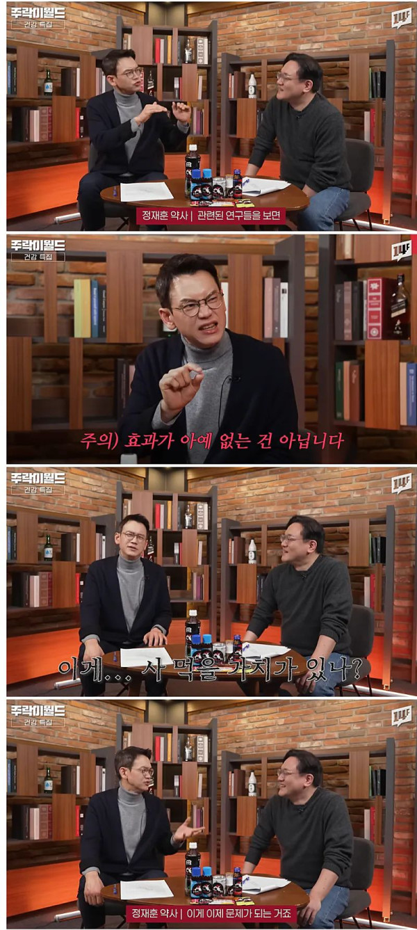 숙취해소제는 실제로 조금의 효과는 있다는 약사