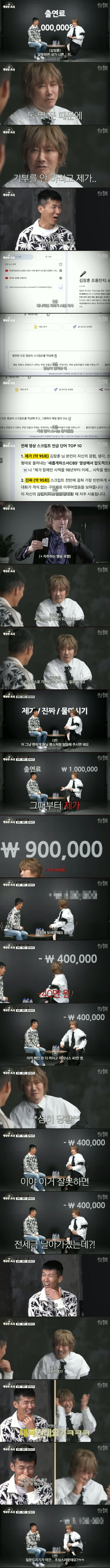 가수 김장훈 근황