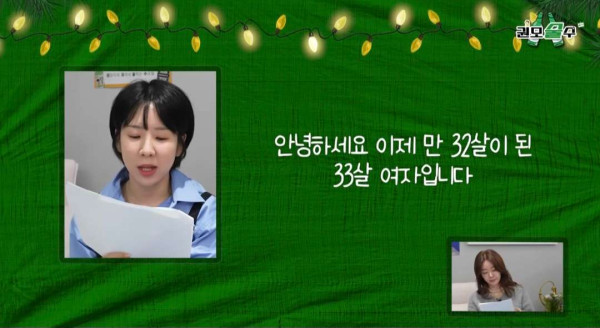 33살인데 남친이랑 헤어졌어요 어쩌죠