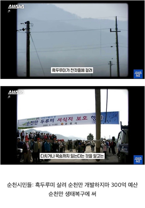 좋은 일을 해서 축복받은 듯한 도시