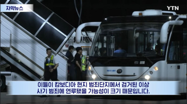 거의 모든 인원이 피의자