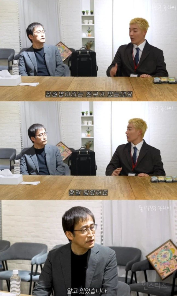 장원영이 취향이라는 이토준지 선생님