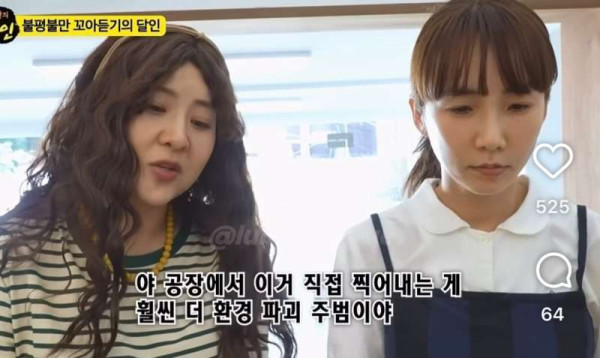 옆사람 피곤하게 만드는 말투