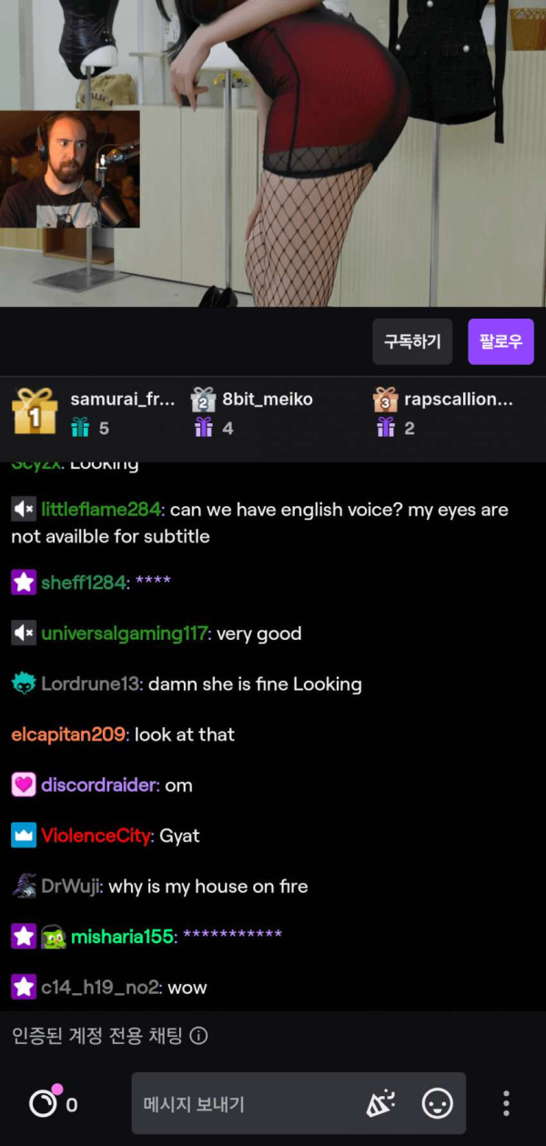 트위치에서 인기라는 한국 게임