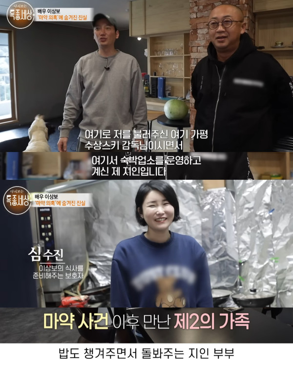 힘들어도 열심히 살아보려 했던 배우