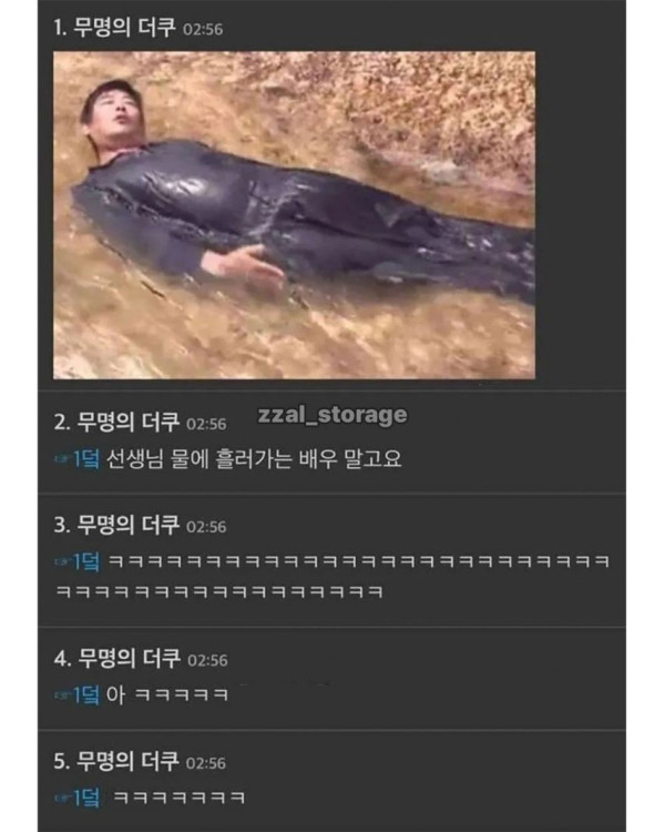 물 흐릇듯이 연기하는 배우 추천해주라