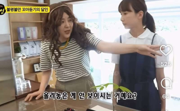 옆사람 피곤하게 만드는 말투