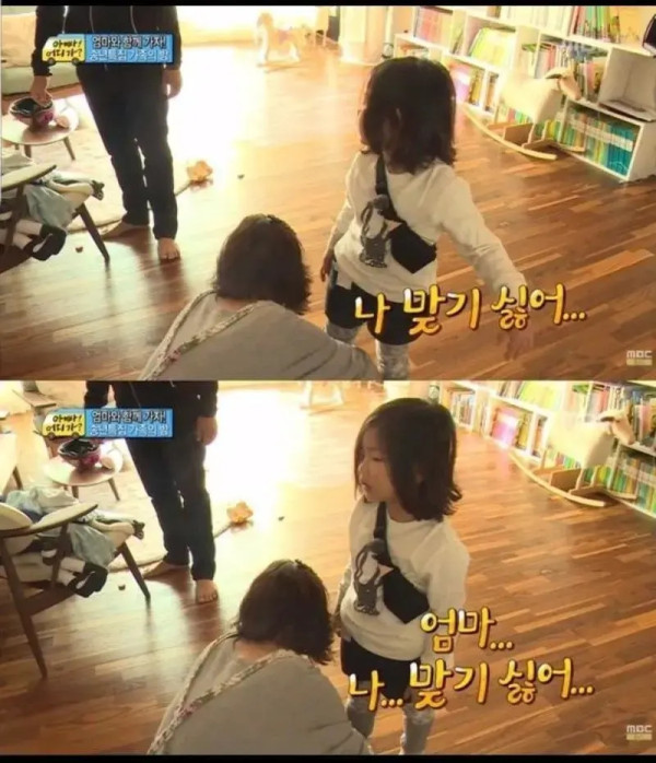 맞기 싫다는 성동일 딸