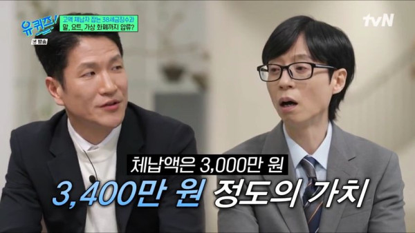 비트코인 압류하러 갔더니 조금만 기다려달라고 한 고액체납자