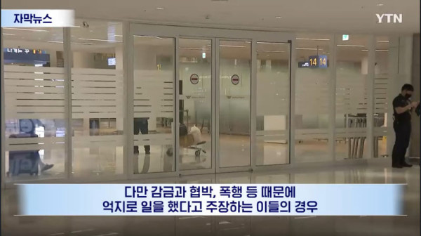 거의 모든 인원이 피의자