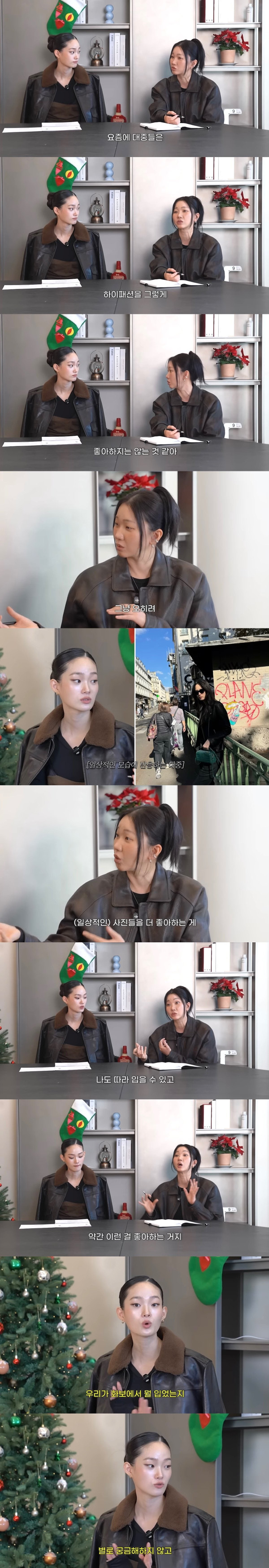 장윤주가 말하는 국내 모델 업계 현실