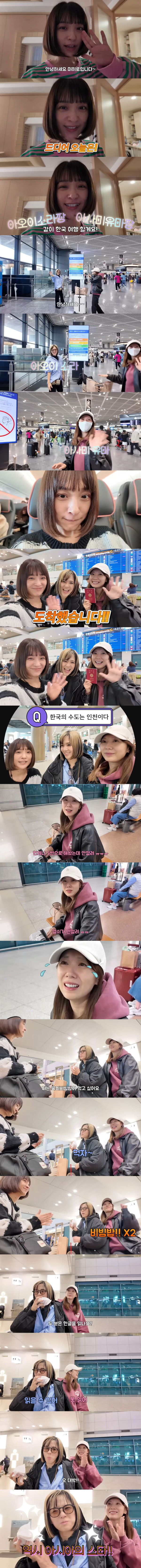 AV 전설의 3인이 한국에서 뭉쳤다