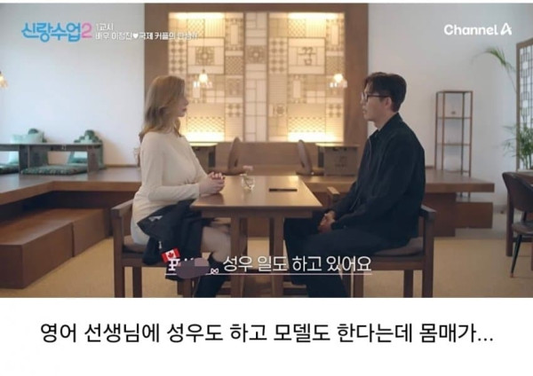 담당pd도 부럽다는 국제연애 국제커플