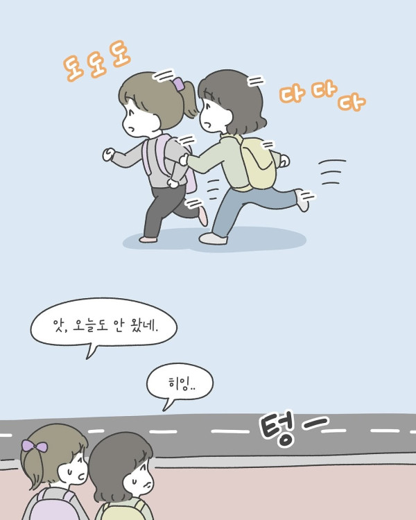 붕어빵을 기다리는 이유