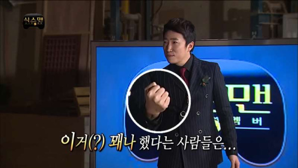 현실이 된 장동민 기획안