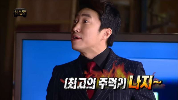 현실이 된 장동민 기획안