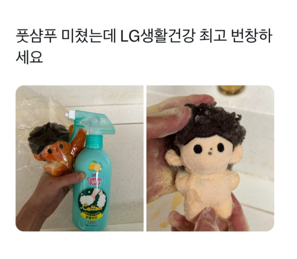 아무도 원래 목적으로 잘 쓰지않는 발샴푸
