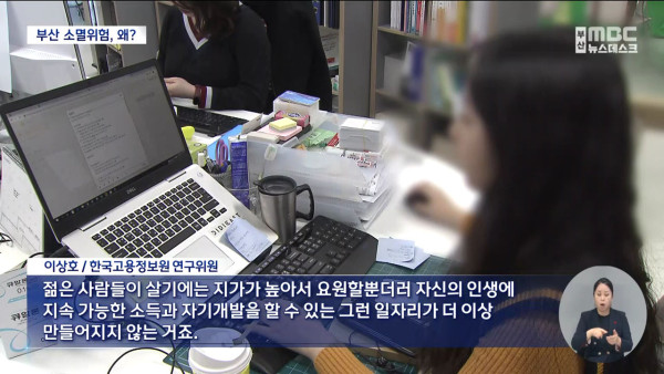 부산 광역시 첫 소멸위험지역