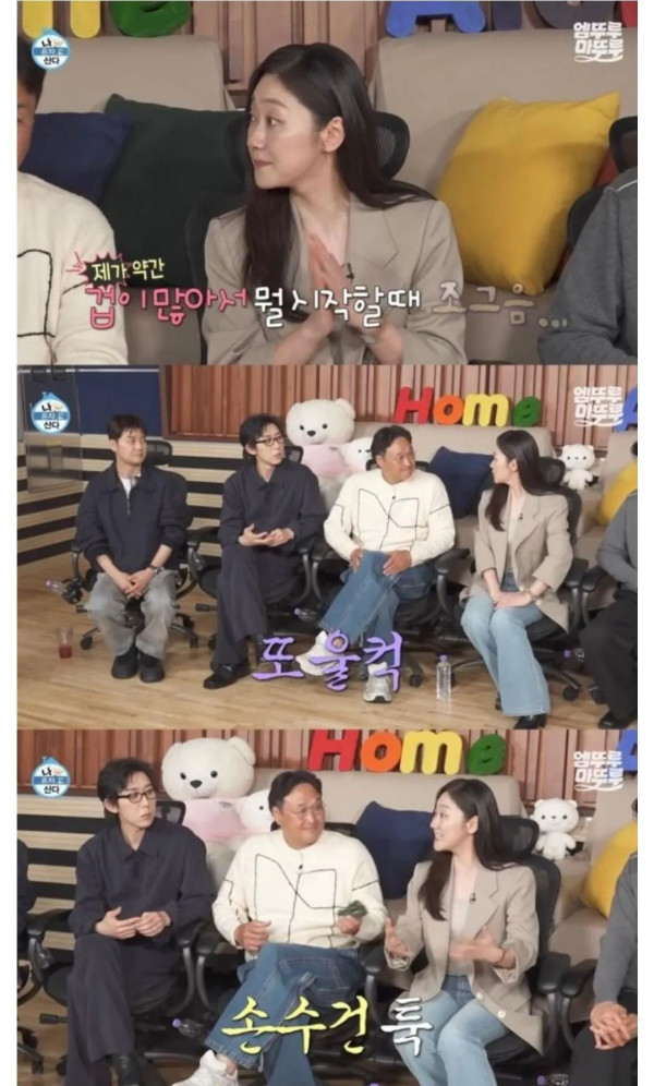 진짜 나혼자산다 보는것 같다고 반응좋은 배우