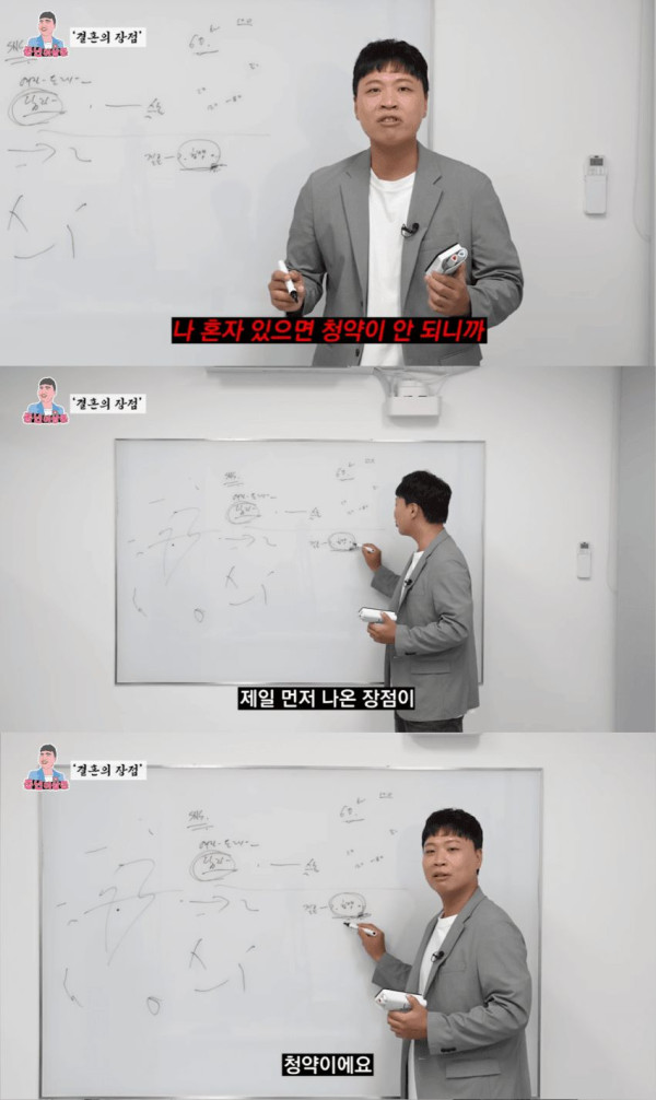 개그맨 이상준이 결혼 안하는 이유