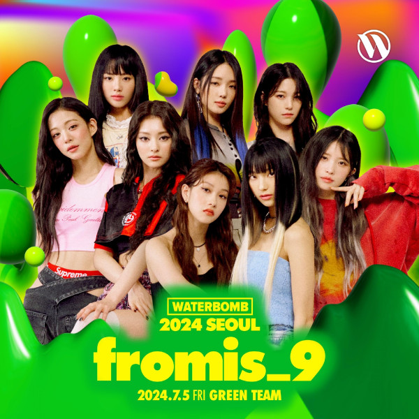 프로미스나인 워터밤 2024 출연 확정 2024/07/05