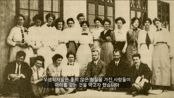 100년 전에 미국에서 합헌이었던 법안