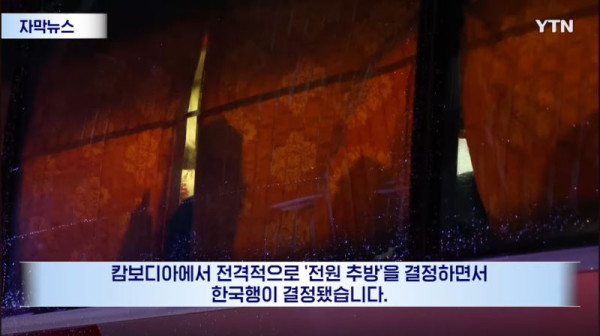 거의 모든 인원이 피의자