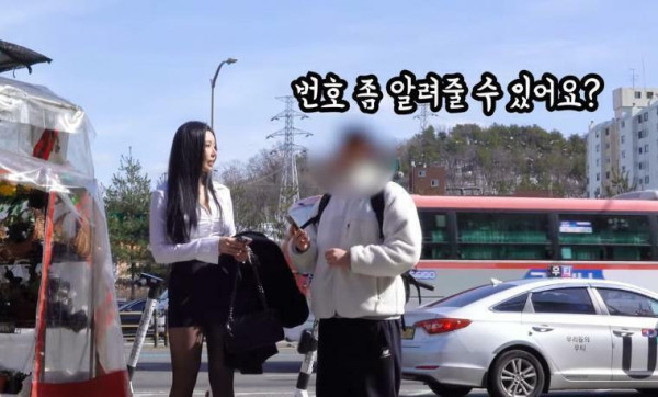 남자들이 다 쳐다본다는 복장