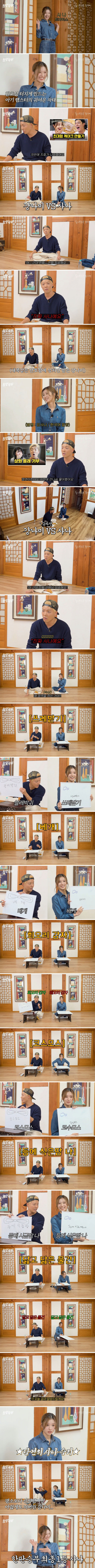 강남이랑 한국어 재대결한 트와이스 사나