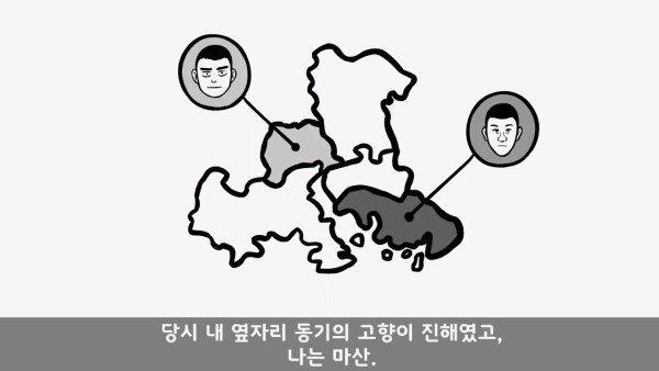 유명 영화배우가 된 훈련소 옆자리 동기
